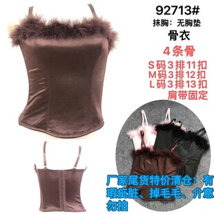 四季骨衣欧美辣妹风抹胸背心女羽毛紧身鱼骨小众炸街纯欲上衣掉毛