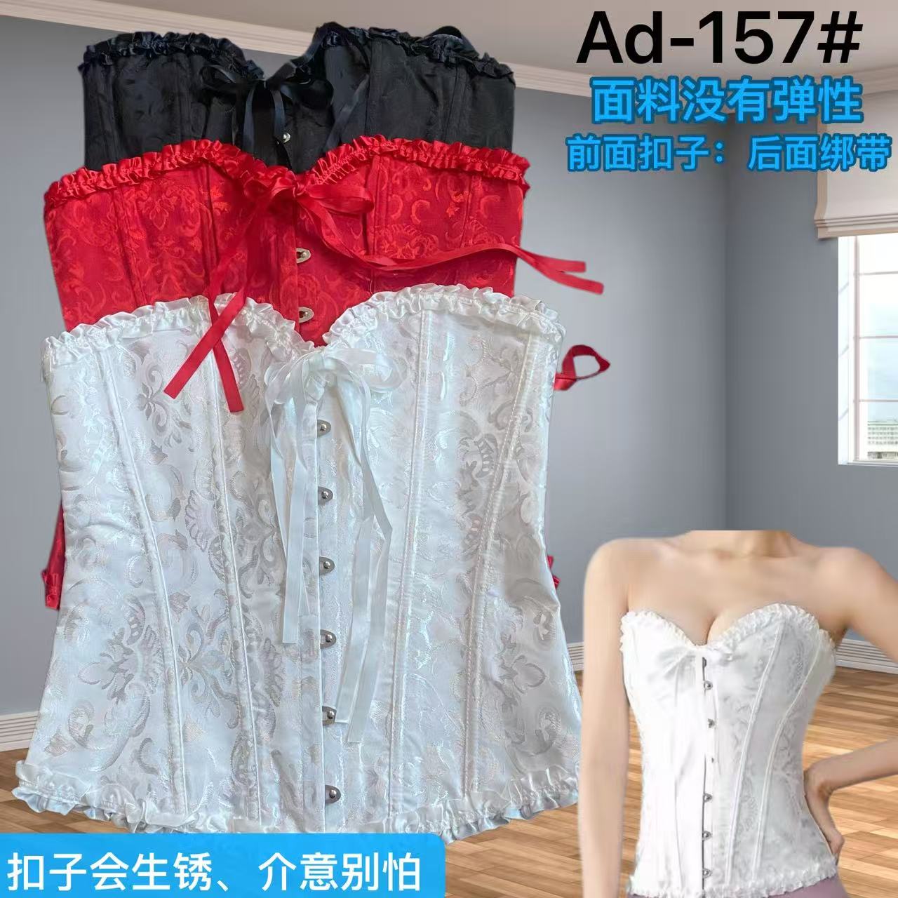 束身矫正网红同款钢骨束腰带新娘礼服收腹打底婚纱宫廷塑身衣抹胸