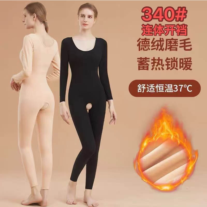 塑身衣德绒发热全身收腹束腰提臀