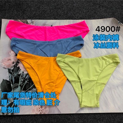 日系复古纯欲美式三角泳装T裤