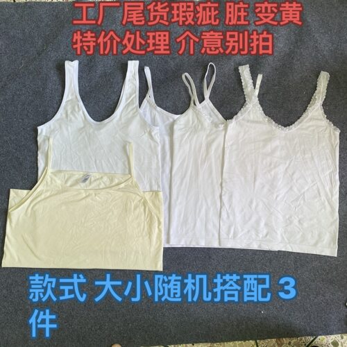 新款大码修身外穿内搭打底上衣