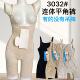 连体塑身衣束腰收腹束身衣提臀平角裤
