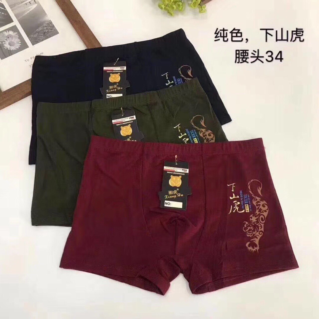 特价新款 纯 棉男士平脚裤舒适透气平角内裤U凸男士四角裤