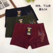 棉男士 平脚裤 舒适透气平角内裤 特价 四角裤 纯 U凸男士 新款