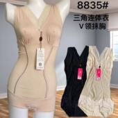 断码 V领连体塑身衣收腹收胃提臀修复束腰塑身美体内衣女 抹胸款