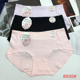 学生内裤 8830 纯色女士内裤 竹纤维柔软舒适 女 60支亲肤棉RC棉莫