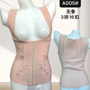 刺绣排扣紧身塑身衣收腹腰背束身背心塑形美体长袖束腰塑身上衣