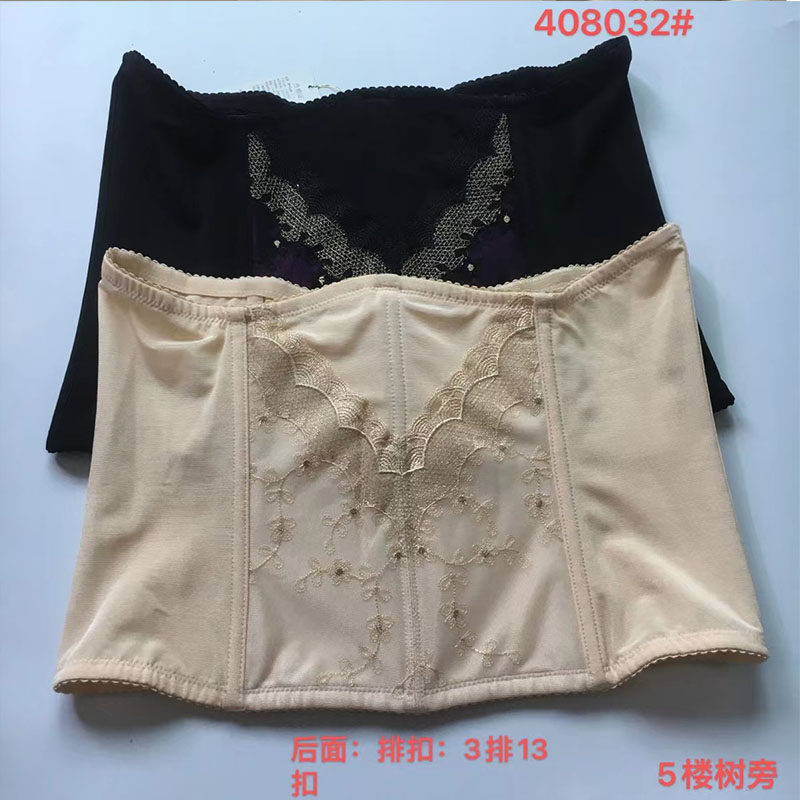 大码塑身塑形薄款产后收腹带收腰束腰束缚带腰封腰夹束缚带女上衣,女士内衣/男士内衣/家居服,塑身腰封/腰夹,淘宝优惠券,粉丝福利购,淘宝优惠卷