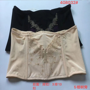 大码 产后收腹带收腰束腰束缚带腰封腰夹束缚带女上衣 塑身塑形薄款