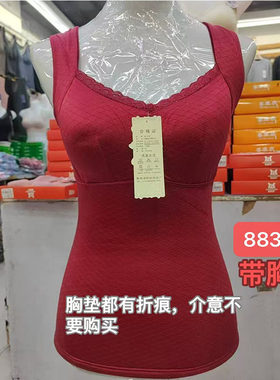 保暖背心塑身保暖背心女收腹紧身
