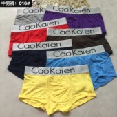 内裤 衩潮青年内裤 男平角裤 男士 莫代尔少男裤 头男生四角底裤 短裤