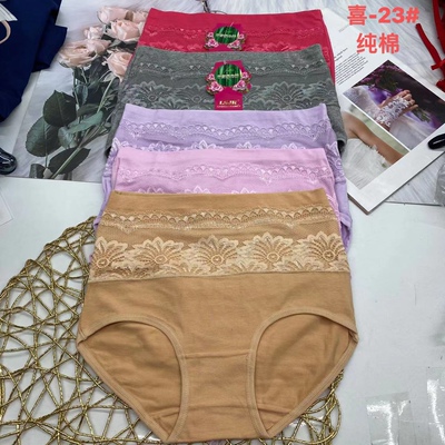 亲肤高腰精梳纯棉性感女士内裤