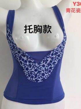 塑身衣紧身美体收塑身背心提强版