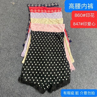 时尚 高奢印花高腰内裤 女 女士塑身美体内裤 洋气 塑形收腹无痕大码