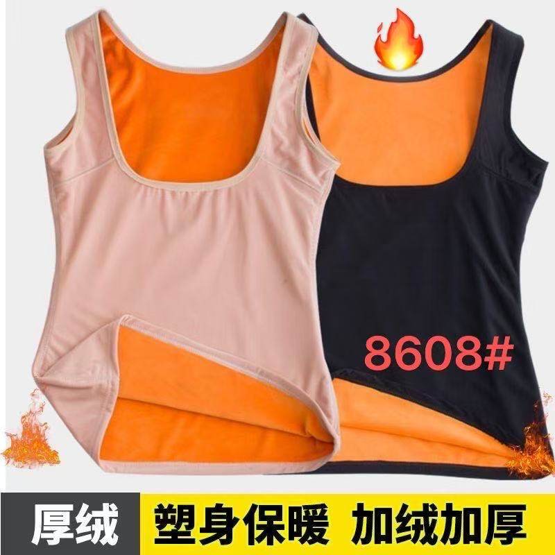 保暖秋冬托胸背心哺乳内衣加绒女加绒加厚塑身收腹紧身打底冬季