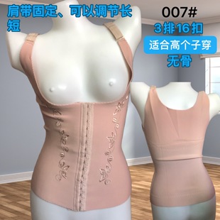 刺绣排扣托胸塑身衣收腹产后束身背心塑形美体塑身衣塑身上衣16扣