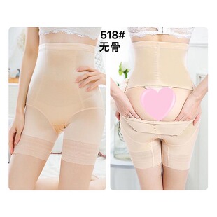 塑身裤 薄高腰无痕安全裤 三用丝滑锦纶收腹小肚子提臀裤 好品质一裤