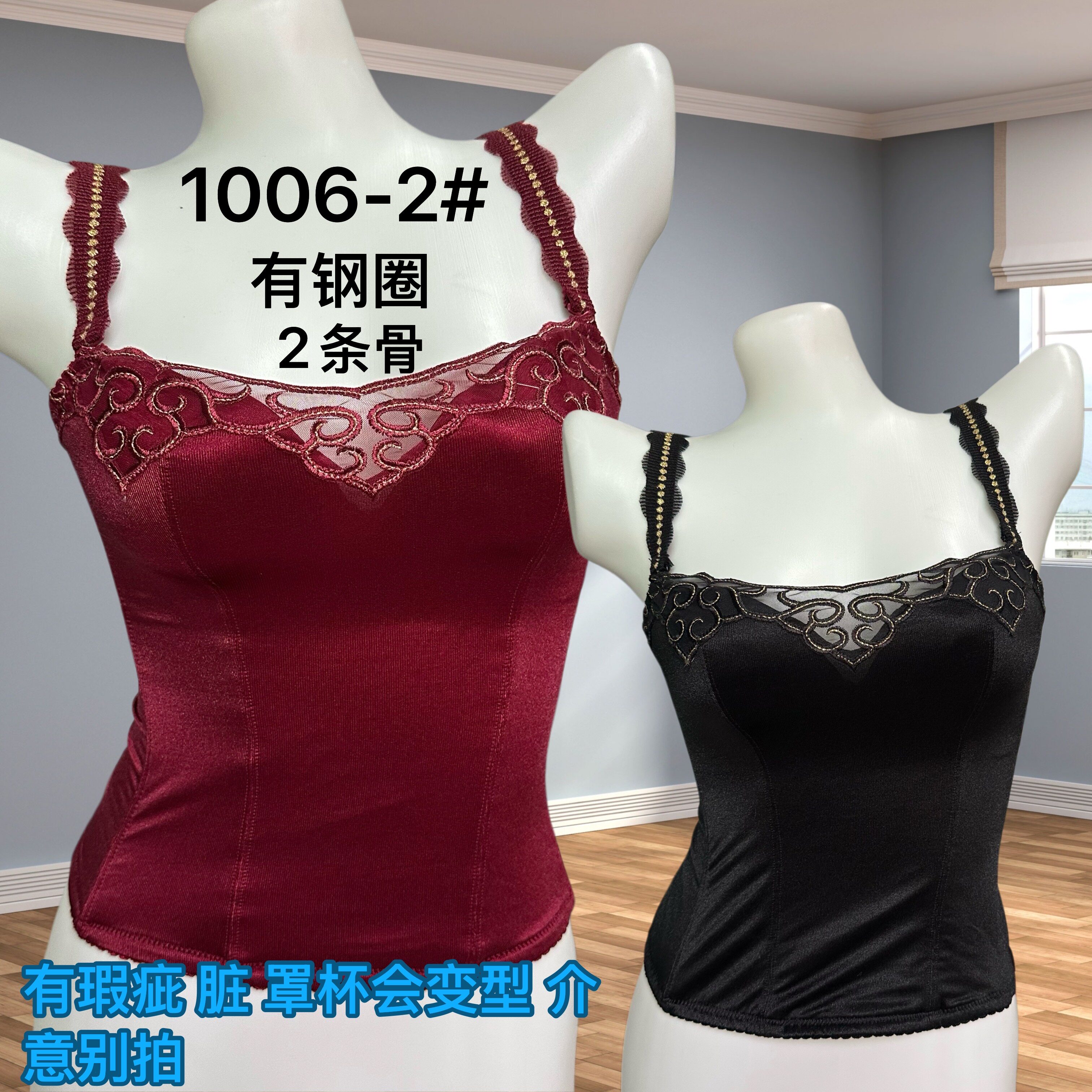 塑身遮肉胸垫刺绣抹胸背心马甲性感鱼骨修身上衣4排扣