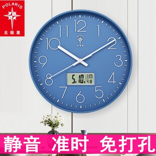 北极星北欧简约客厅挂钟静音卧室电子时钟时尚 创意家用石英钟温度