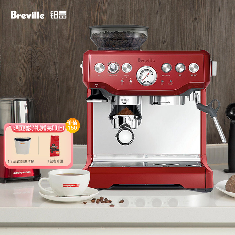 铂富Breville BES870半自动意式蒸汽澳洲咖啡机家用磨豆打奶泡