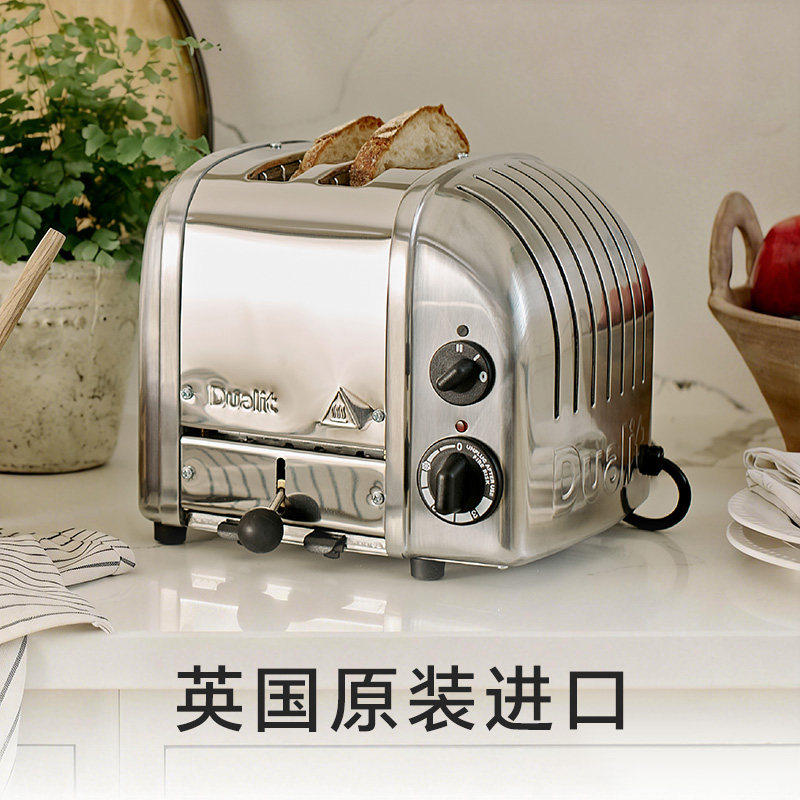 英国Dualit D2VMHA原装进口纯手工家用两片面包机烤吐司早餐