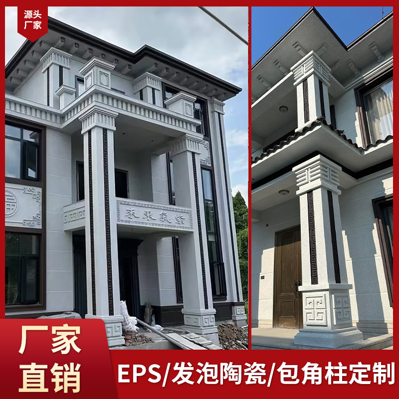 发泡陶瓷罗马柱门厅柱