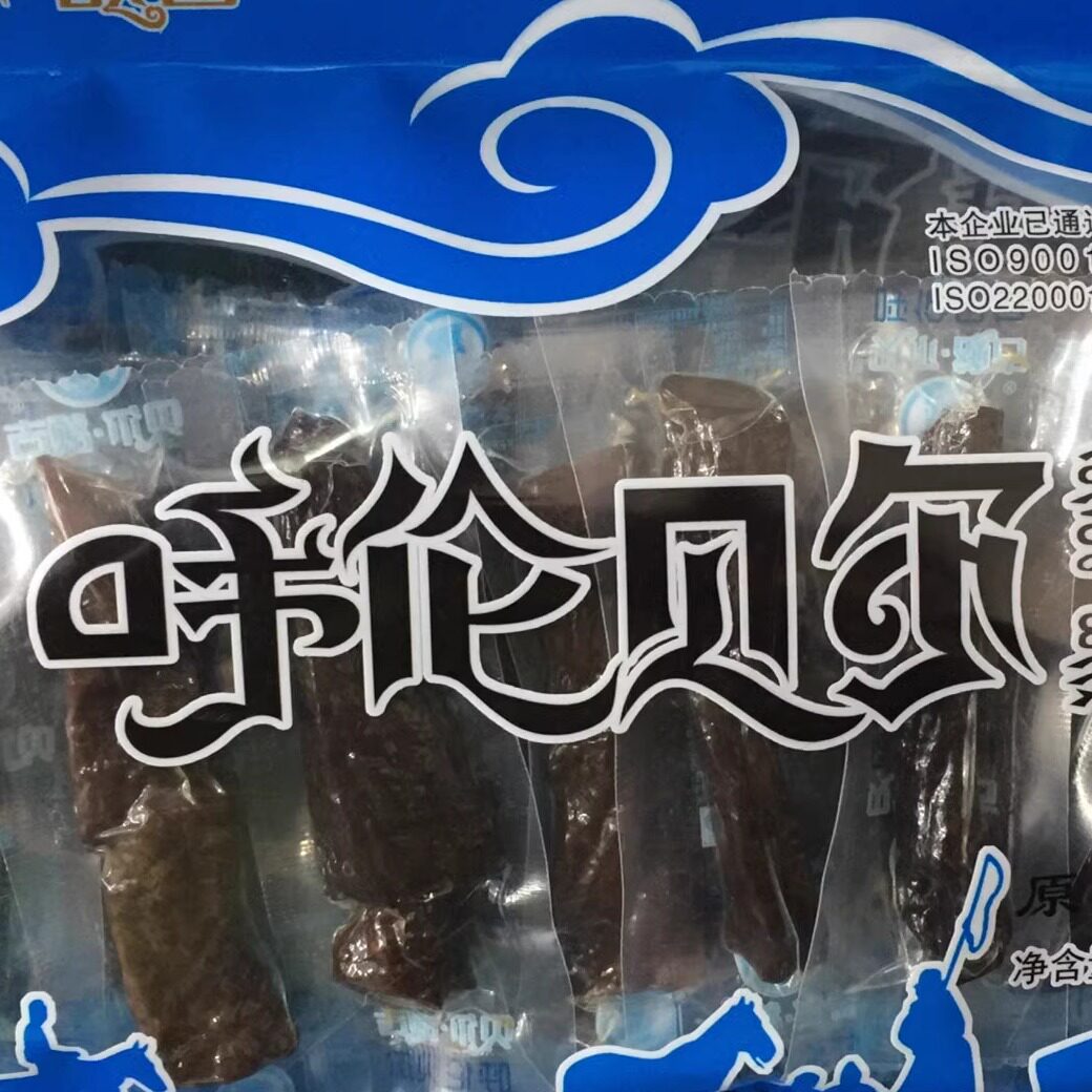贝尔额吉风干牛肉干原味内蒙古呼伦贝尔特产独立包装独立包装兰屯