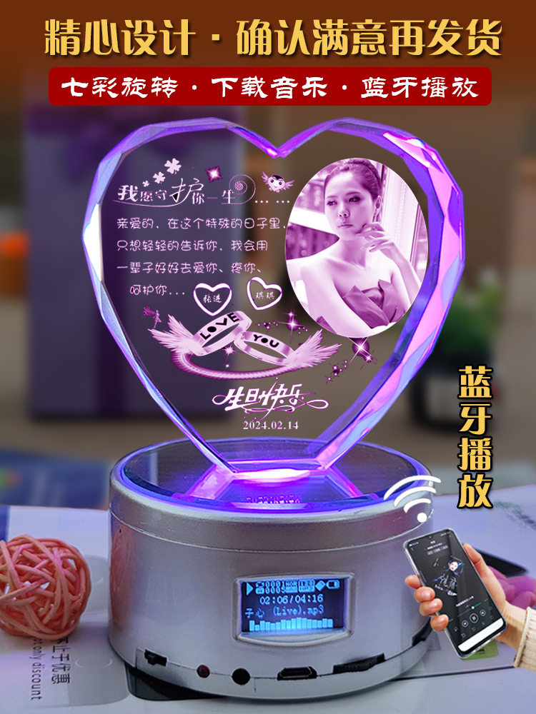 여자를 위한 뮤직 박스 뮤직 박스 생일 선물은 아내와 가장 친한 친구에게 회전 수정 구슬 램프 사진 맞춤형 크리스마스를 선물합니다