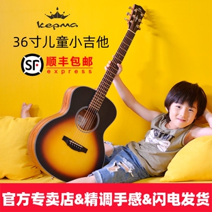 kepma 卡普马吉他ES36寸儿童学生民谣旅行琴新手电箱木吉它初学者