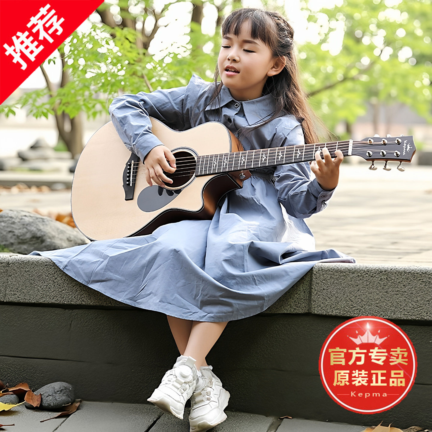 卡普马面单36寸儿童旅行小吉他