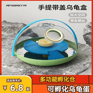 多功能科学罐头可孵化的乌龟蛋养殖仓实验课玩具儿童动物养殖套装