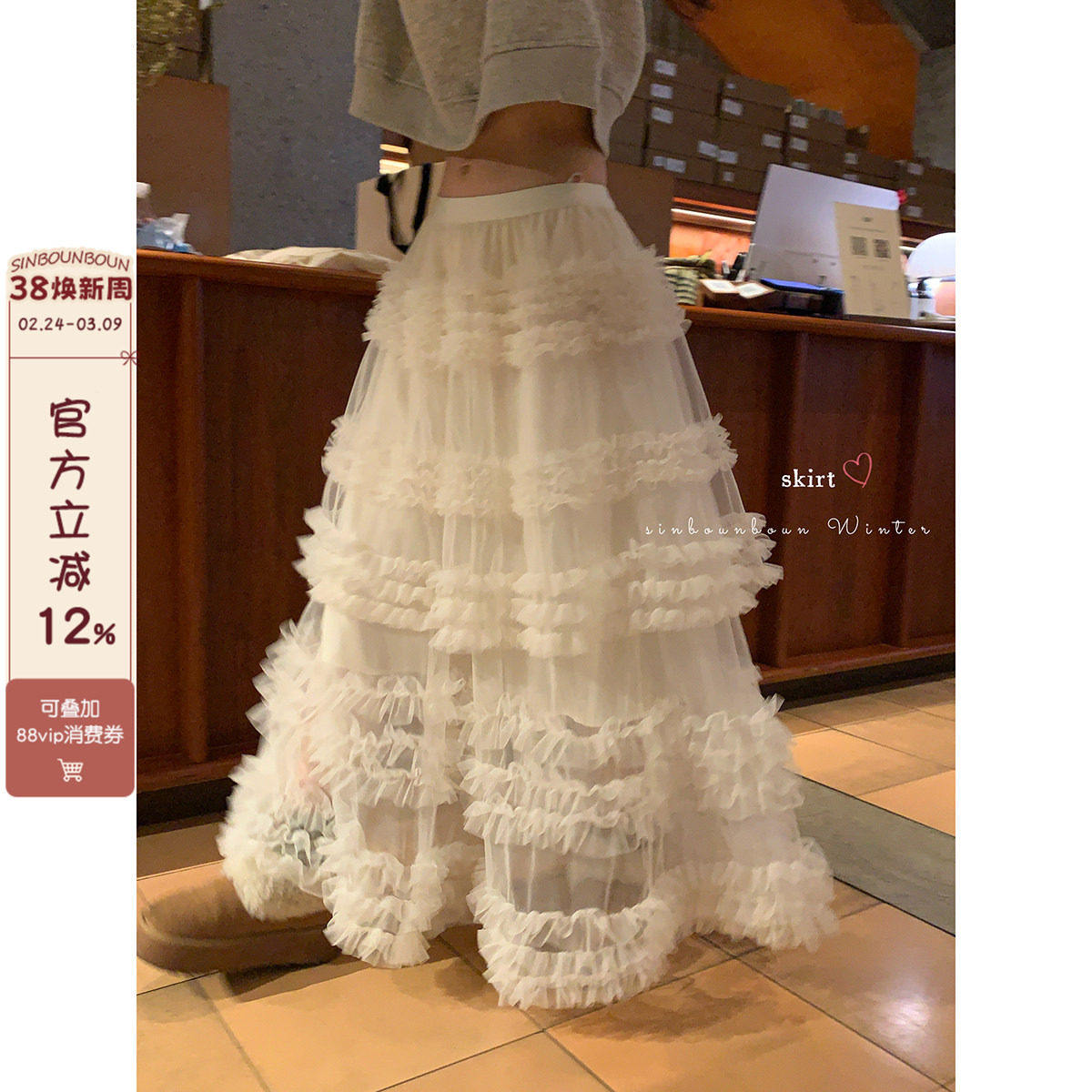 馨帮帮自制芭蕾风蕾丝拼接蛋糕半身裙女蓬蓬裙木耳花边网纱仙女裙