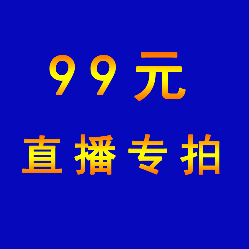 99元直播专拍紫砂友茗堂名家收藏紫砂壶私拍不发货联系客服