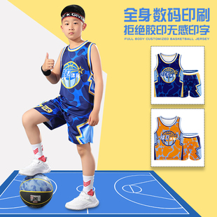 儿童篮球训练服全身定制无痕印刷透气速干训练营球衣队服比赛背心