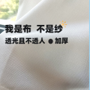 白色遮光窗帘透光不透人新款 半遮挡门帘试衣间美容院加厚布料隔断