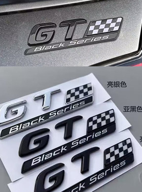 23款奔驰新A级GTGTCGTR车标改装赛道blackseries版标志车贴后尾标