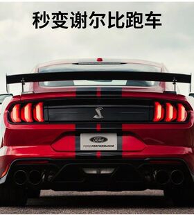 福特野马改装谢尔比GT350GT500蝰蛇车标中网标眼镜蛇尾标叶子侧标