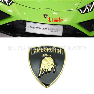 LP700大小牛标志车贴 LP610 适用兰博基尼机盖标 引擎盖前标LP550