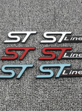 适用于新款福特福克斯锐际 锐界st 改装车贴 stline中网标 后尾标