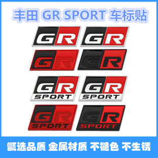 适用于丰田gr车标GRMN车贴GR gt86侧标尾标凯美瑞 SPORT中网标改装