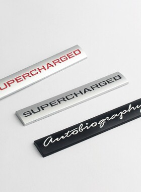 路虎改装揽运发现神行Autoliography车标揽胜SUPERCHARGED增压标