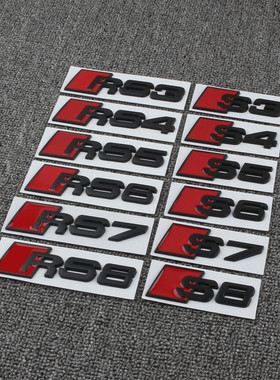 适用奥迪字母尾标A3A4LA5A6LA7a8l改装黑色S3 RS7车标中网标车贴