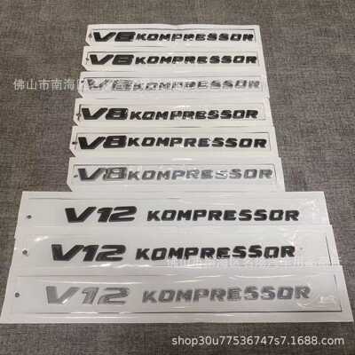 V6V8V12KOMPRESSOR车标贴