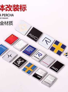 适用于沃尔沃车标叶子板标AWD瑞典国旗北极星RDESIGN皇冠斜标车贴