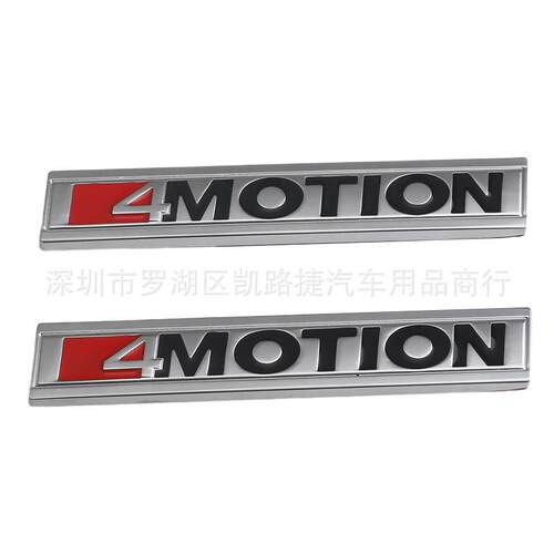 适用大众新途观L途昂四驱标4驱4MOTION途岳探岳探歌车尾标贴改装