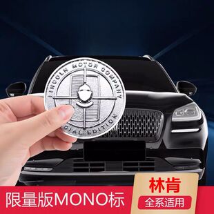 适用林肯冒险家大陆MKZXC航海MONO飞行家限量版纪念骑士车标改装