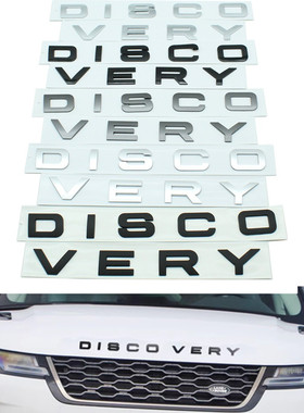 路虎发现345神行者2运动版DISCO VERY机盖标改装车标英文字母车贴