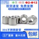 304不锈钢轴套钢套加厚圆柱套子销套衬套M2M2.5M3M6M7M8M9M10M12