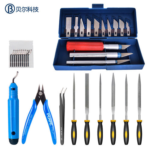 模型雕刻刀锉刀修边刮刀修理工具