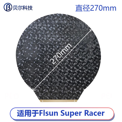 双面弹簧钢板光滑PEO+纹理PEI